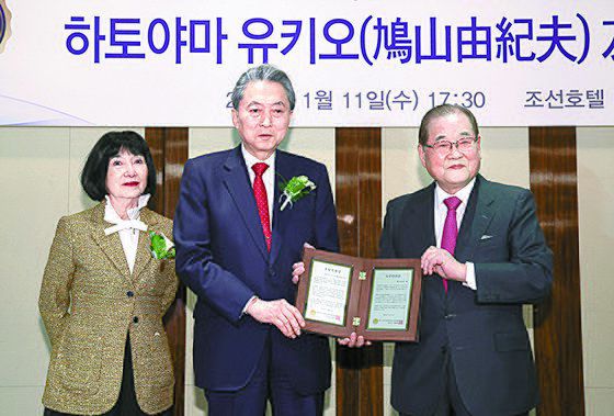 하토야마 유키오 전 일본 총리는 지난 11일 우당교육문화재단의 우당특별상을 수상했다. 오른쪽은 이종찬 우당교육문화재단 이사장. 왼쪽은 부인 하토야마 미유키 여사. 강정현 기자