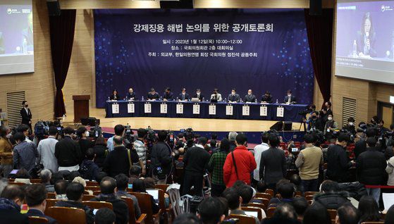 12일 서울 여의도 국회 의원회관에서 강제징용 해법 논의를 위한 공개토론회가 열렸다. 연합뉴스