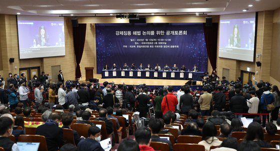 강제징용 해법 논의를 위한 공개토론회가 12일 서울 여의도 국회 의원회관에서 열린 모습. 연합뉴스.