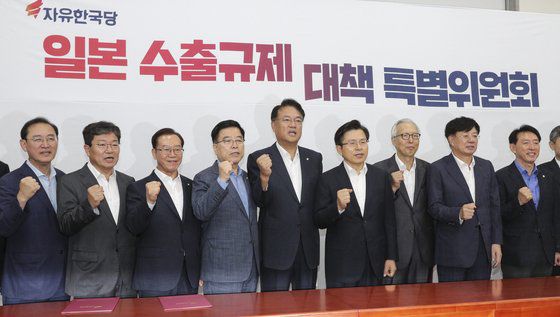 지난 2019년 7월 24일 국회에서 열린 자유한국당 일본 수출규제 대책 특별위원회에서 황교안 대표(오른쪽 네 번째)와 정진석 위원장, 신각수 부위원장 등 참석자들이 임명장을 받은 뒤 기념촬영하고 있다. 중앙포토