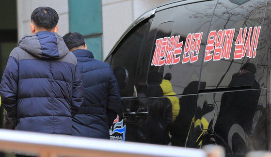 공정거래위원회가 화물연대 총파업과 관련해 공공운수노조에 대한 현장조사를 세번째 시도한 지난달 6일 서울 강서구 공공운수노조 사무실 모습.  뉴스1