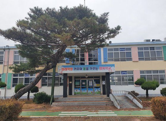 2022년 3월 폐교한 충남 논산 황화초. 김태윤 기자