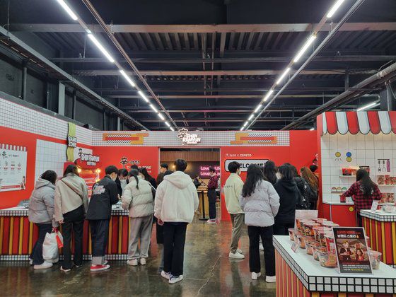 농심 신라면 팝업스토어에 방문한 시민들이 다양한 체험 행사에 참여하고 있다. 윤혜인 기자