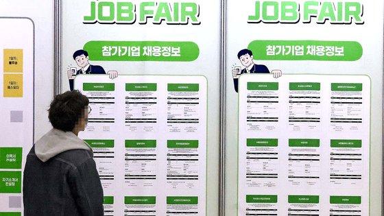 지난해 12월 열린 '2022 부산디지털혁신아카데미 잡페어' 행사장에서 한 구직자가 채용정보를 살펴보고 있다. 송봉근 기자