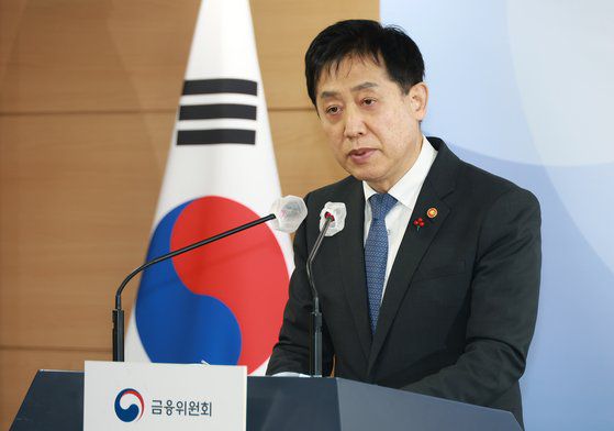 김주현 금융위원장이 지난 27일 오전 서울 종로구 정부서울청사 브리핑실에서 업무보고 사전브리핑을 하고 있다. 금융위원회