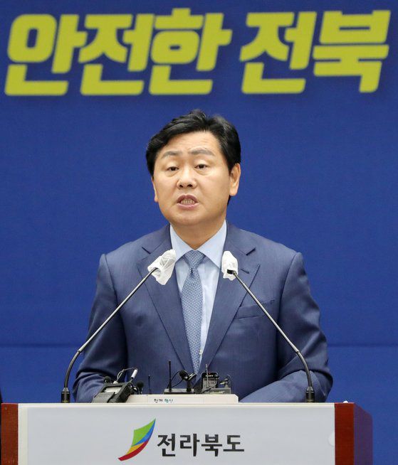 김관영 전북지사. 뉴스1