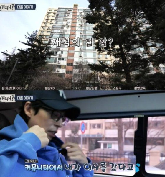 사진 방송화면 캡처