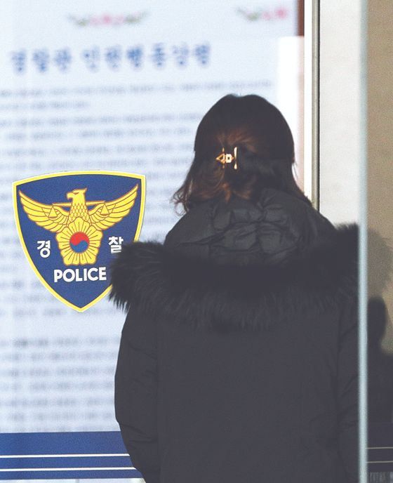 2023년 2월 21일 고위공직자범죄수사처가 서울경찰청 A경무관의 뇌물수수 혐의를 수사하기 위해 A경무관 사무실 등을 압수수색했다. 사진 속 인물은 사건과 직접적 관련이 없음. 뉴스1