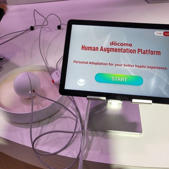 NTT 도코모가 전시한 원격 촉감 전달 플랫폼. 동그란 기기를 양 손에 나눠 쥐면 촉감이 전달된다. 권유진 기자
