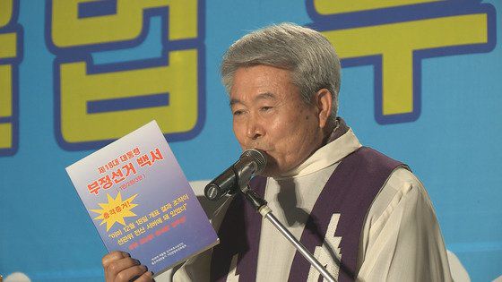 정의구현사제단 박창신 신부가 2013년 11월 22일 전북 군산 수송동성당에서 열린 시국 미사에서 강론을 하고 있다. [중앙포토]