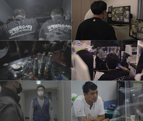 웨이브 다큐 '국가수사본부' 스틸컷. 사진 웨이브