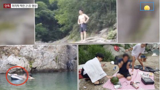 '계곡 살인' 피해자 윤모씨와 이 사건 피의자로 지목된 이은해(31), 조현수(30) 등 일당의 모습이 담긴 사건 당일 영상 재구성. 채널A 방송화면 캡처