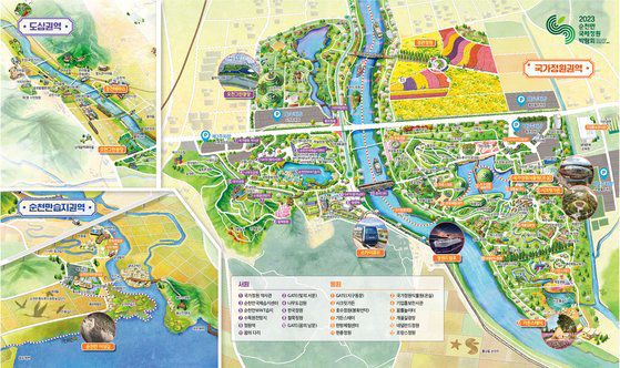 순천만 어싱길 전경. 프리랜서 장정필