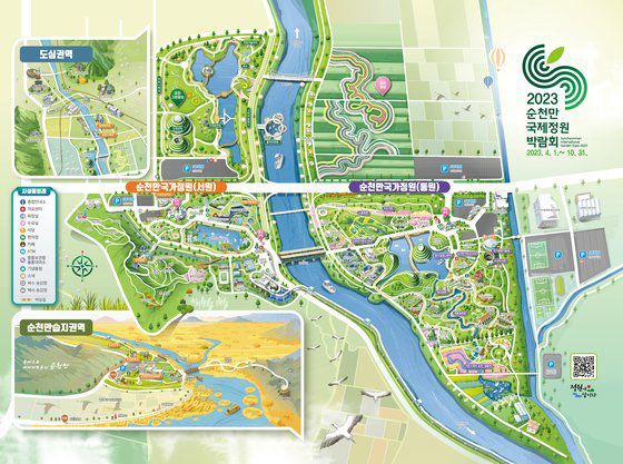 오천그린광장 내 물위의정원 투시도. 사진 순천시