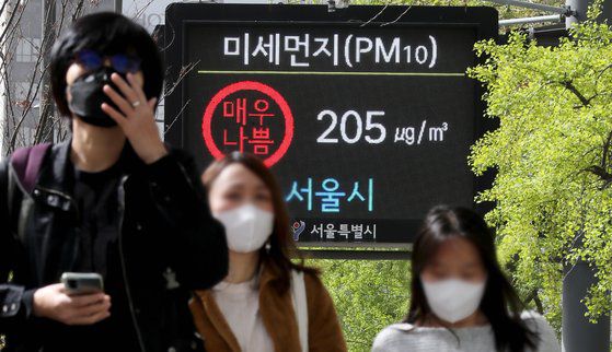 12일 서울 중구 세종대로에 설치된 대기질 안내판에 미세먼지 매우나쁨이 표시되고 있다. 뉴스1