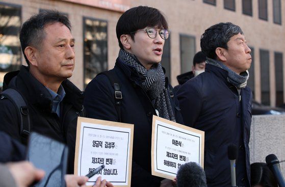 김성주, 양금덕 할머니와 이춘식 할아버지 등 강제징용 피해자 3명은 법률대리인단과 지원단을 통해 제3자 변제안에 반대한다는 내용의 내용증명을 전달했다. 뉴스1