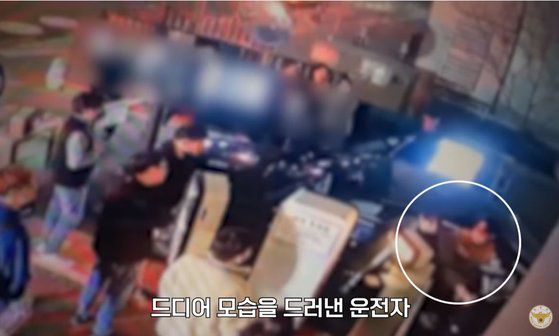 소방의 차량 강제 개방에 의해 모습을 드러낸 운전자. 사진 경찰청 유튜브 영상 캡처