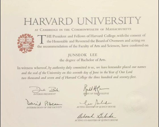 사진 이준석 국민의힘 전 대표 페이스북 캡처