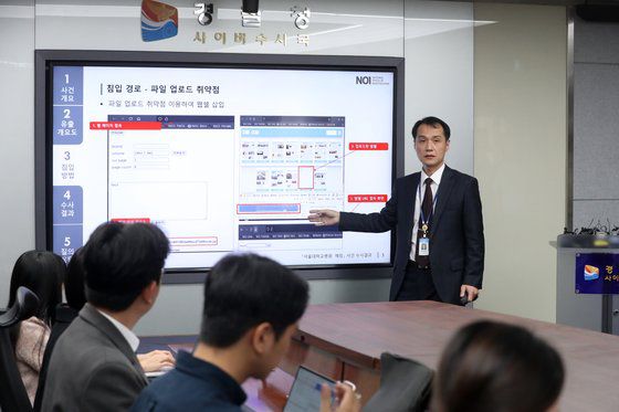 지난달 경찰청 사이버테러수사대장이 서울 서대문구 경찰청에서 2021년 '서울대병원 해킹 및 개인정보 유출사건' 수사 결과를 발표하는 모습. 뉴스1.