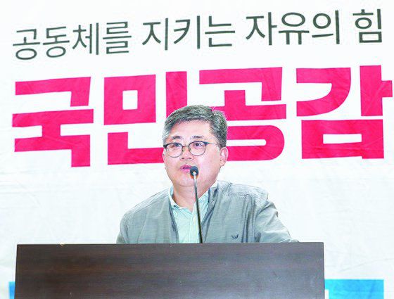 함운경 국민동행 전북지부 대표가 28일 국민공감 공부모임에서 '후쿠시마 원전 처리수를 둘러싼 과학과 괴담의 싸움 ? 어민과 수산업계의 절규를 듣다'라는 주제의 강연을 하고 있다. 뉴스1