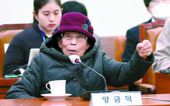 강제징용 피해자 양금덕 할머니가 지난 3월 서울 여의도 국회에서 열린 외교통일위원회 전체회의에서 발언하는 모습. 연합뉴스.