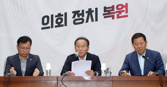 윤재옥 국민의힘 원내대표가 21일 오전 서울 여의도 국회에서 열린 원내대책회의에서 발언하고 있는 모습. 왼쪽은 이양수 원내수석부대표, 오른쪽은 이철규 사무총장. 뉴스1