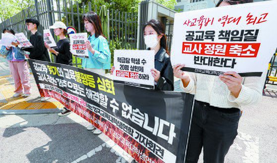 전국교육대학생연합 관계자들이 지난 4월 오후 세종시 정부세종청사 교육부 앞에서 정부의 교사 신규채용 감축 등 중장기 교원수급계획을 규탄하는 기자회견을 열고 있다. 연합뉴스