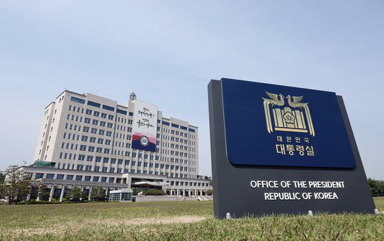 대통령실 구내식당 식단표. 사진 대통령실