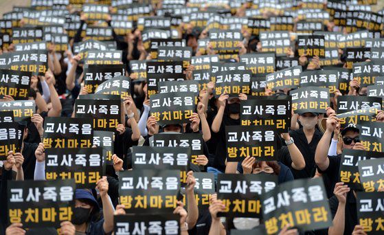 서울 서이초 교사 49재를 맞아 4일 오후 정부세종청사 교육부 앞에서 열린 ‘공교육 멈춤의 날’ 행사에서 참석한 교사들이 추모제를 열고 있다. 이날 추모제에는 세종시와 충남, 충북 교육청 소속 교사 2000여 명이 참석했다. 프리랜서 김성태