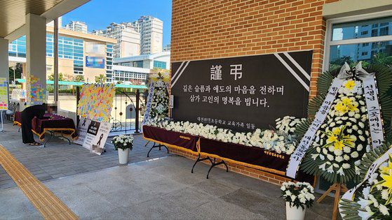 지난 5일 극단적 선택을 한 뒤 이틀 뒤인 7일 숨진 초등학교 교사 A씨에게 민원을 제기한 것으로 알려진 학부모가 운영하는 매장에 비난성 글을 쓴 메모지가 가득 붙어 있다.신진호 기자