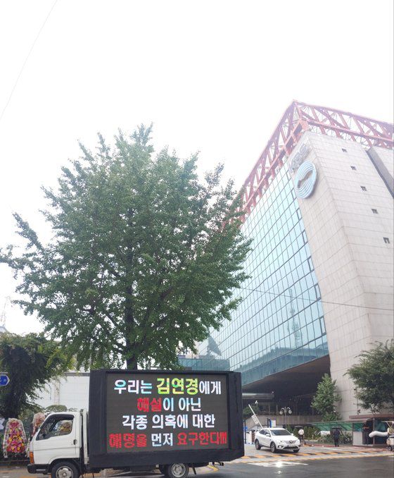 이재영 팬클럽인 재영타임은 27일 서울 여의도 KBS 신관 앞과 국회의사당 일대를 오가며 트럭 시위를 벌였다. 사진 재영타임