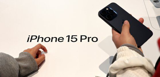 아이폰15 프로 모델. 뉴스1