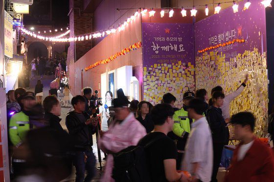 핼러윈 데이를 앞둔 28일 서울 마포구 홍대 거리가 시민들로 붐비고 있다. 연합뉴스