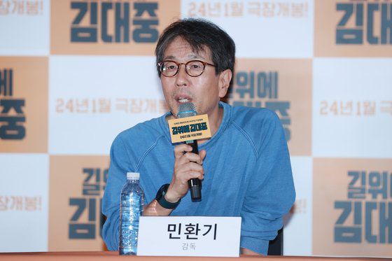 민환기 감독. [연합뉴스]