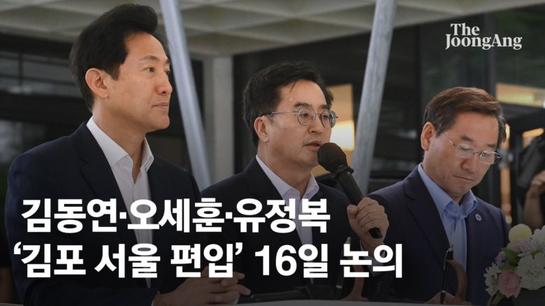 중앙일보