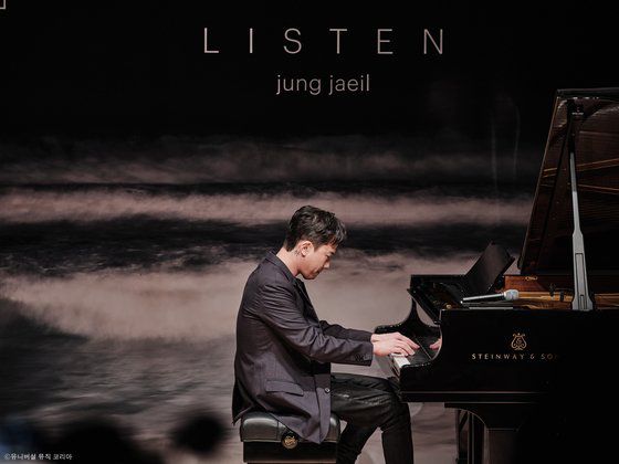 음악감독 정재일이 다음 달 15~16일 양일간 세종문화회관 대극장에서 3년 만의 단독 공연 ‘리슨’을 개최한다. [사진 세종문화회관]