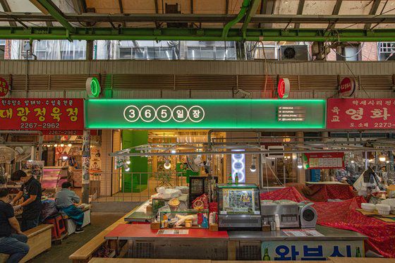 서울 종로구 광장시장에 위치한 365일장의 모습. 365일장