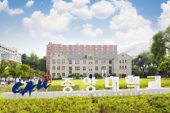 중앙대는 연구 성과 발전에 힘입어 중앙일보 대학평가에서 꾸준히 상위권을 유지하고 있다. 사진은 중앙대 서울캠퍼스 전경. 사진 중앙대