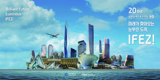 골드-Incheon Free Economic Zone Brilliant Future, Luminous IFEZ!