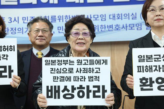 서울고등법원이 일본군 '위안부' 피해자·유족의 일본 정부 상대 손해배상 청구 소송 2심에서 1심의 '각하' 판결을 취소한 지난달 23일 오후 서울 서초구 민주사회를위한변호사모임에서 열린 정의기억연대 기자회견에서 '위안부' 피해자 이용수 할머니가 피켓을 들고 있다. 연합뉴스