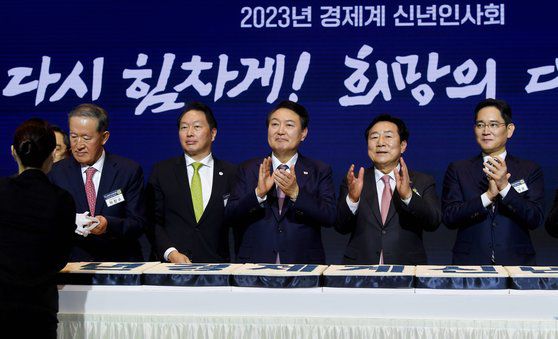 윤석열 대통령이 올해 1월 2일 서울 코엑스에서 열린 '2023년 경제계 신년인사회'에 참석해 재계 인사들과 떡 케이크를 자르고 있다. 대통령실사진기자단