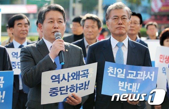 2015년 10월 28일 김경협 당시 새정치민주연합(더불어민주당 전신) 의원이 부천역 광장에서 문재인 당시 새정치민주연합 대표와 함께 국정교과서 반대를 호소하고 있다. 뉴스1