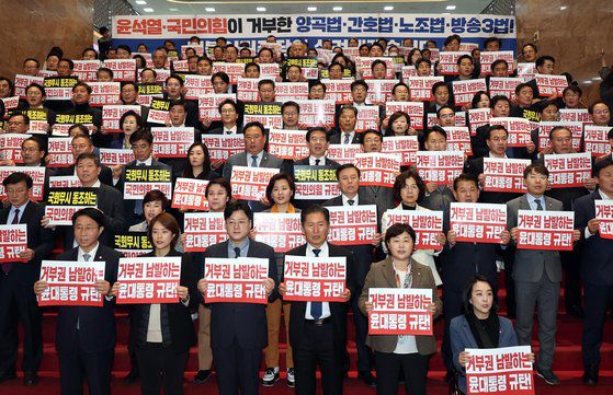 홍익표 더불어민주당 원내대표를 비롯한 민주당 의원들이 8일 국회 본회의에서 노란봉투법과 방송3법이 부결된 직후 국회 로텐더홀에서 피켓 시위를 벌이고 있다. 뉴시스