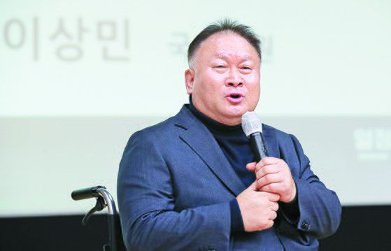 더불어민주당을 탈당한 이상민 국회의원이 4일 대전 유성구 한국전자통신연구원(ETRI)에서 열린 ETRI 노동조합 창립 36주년 기념식에 참석해 축사를 하고 있다. 뉴스1