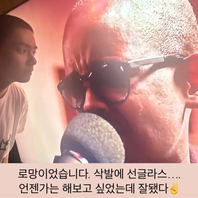 그룹 방탄소년단 뷔가 입대 전날 근황을 전했다. 사진 인스타그램