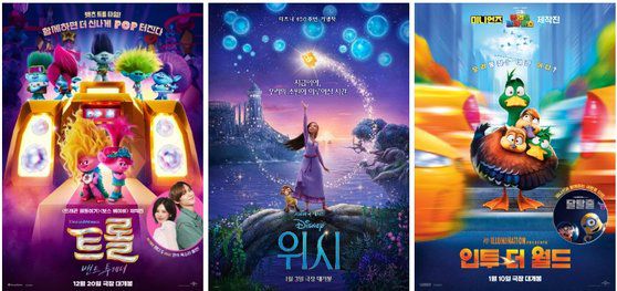 지난달 개봉한 할리우드 애니메이션 '트롤: 밴드 투게더'(왼쪽부터)에 이어 '위시', '인 투 더 월드'가 올겨울 극장가를 찾는다. 사진 유니버설 픽쳐스, 월트디즈니컴퍼니 코리아