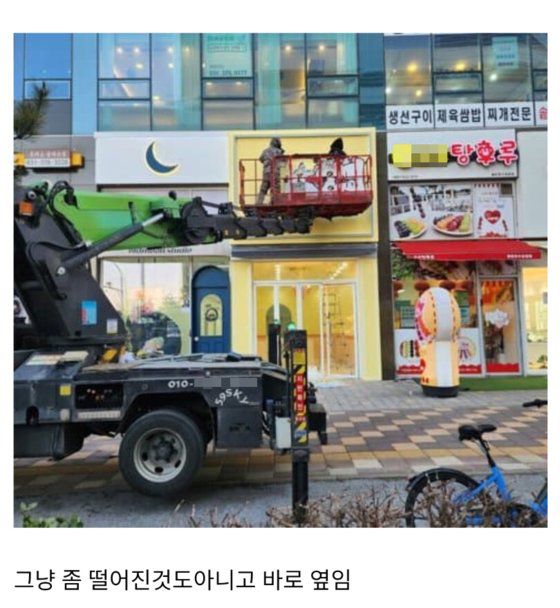 유튜버 진자림이 연다는 탕후루 가게. 바로 옆에 다른 탕후루 가게가 운영 중인 모습. 사진 온라인 커뮤니티