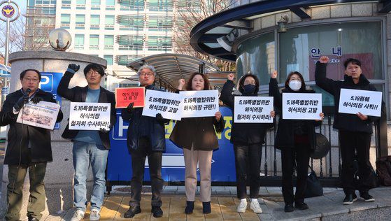 지난 12일 오전 인천 남동구 인천경찰청 앞에서 인천지역연대와 인천평화복지연대 관계자들이 5·18 민주화운동 특별법 위반으로 허식 인천시의회 의장 고발 기자브리핑을 하고 있다. 연합뉴스