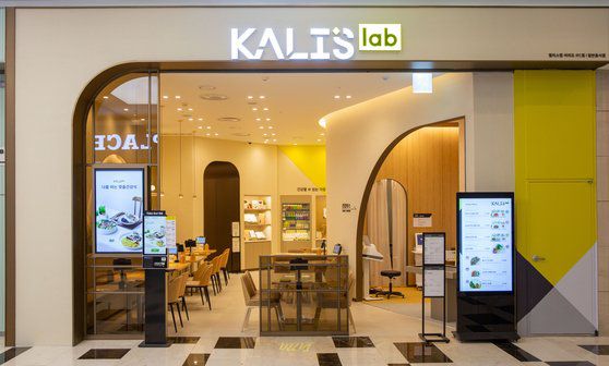 아워홈이 지난해 9월 서울 여의도 IFC몰에 선보인 캘리스랩. 같은 이름의 개인 맞춤 헬스케어 서비스를 제공하는 오프라인 매장이다. 사진 아워홈