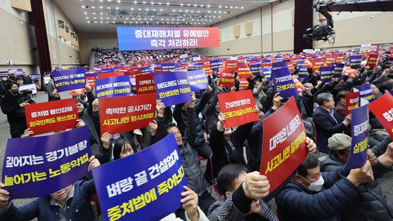 지난달 중소기업중앙회 광주전남지역본부가 광주 김대중컨벤션센터에서 중소기업대표 1000여명과 '50인미만 소규모 사업장에 대한 중대재해처벌법 유예촉구 결의대회를 열고 구호를 외치고 있다. 뉴스1